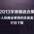 word转pdf在线转换免费