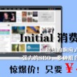 澳彩开奖结果出来
